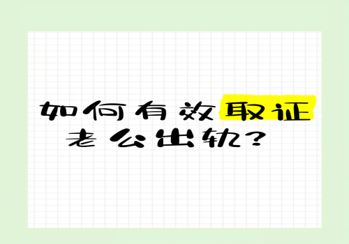 转账记录可以作为起诉赌博的证据吗