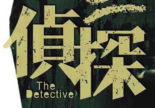 债务算夫妻共同财产吗