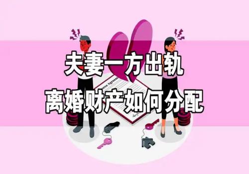 离婚存款怎么处理