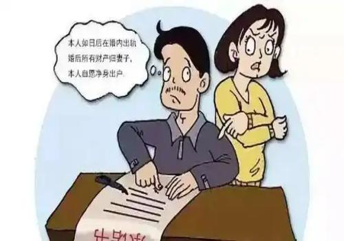 <b>宁波外遇调查取证：新婚姻法释义：第十一条</b>