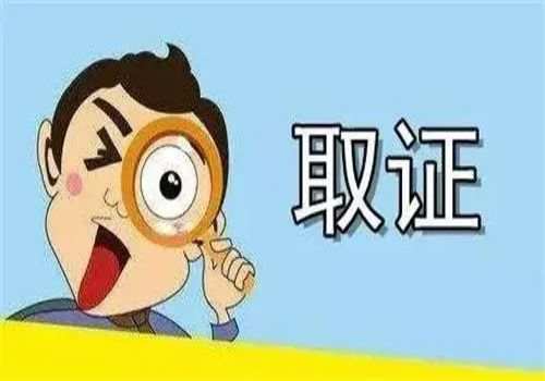 <b>宁波私家调查：结婚登记需要什么</b>