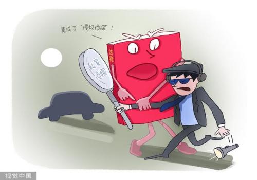 宁波调查公司：婚内财产分割起诉状怎么写